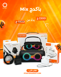 باكدچ Mix من START