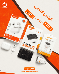 الباكدچ اليومي من START