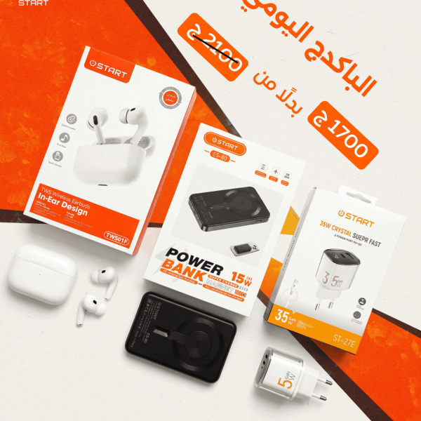 الباكدچ اليومي من START