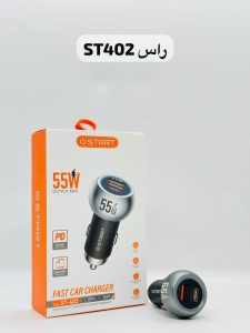 راس شاحن سيارة START ST-402