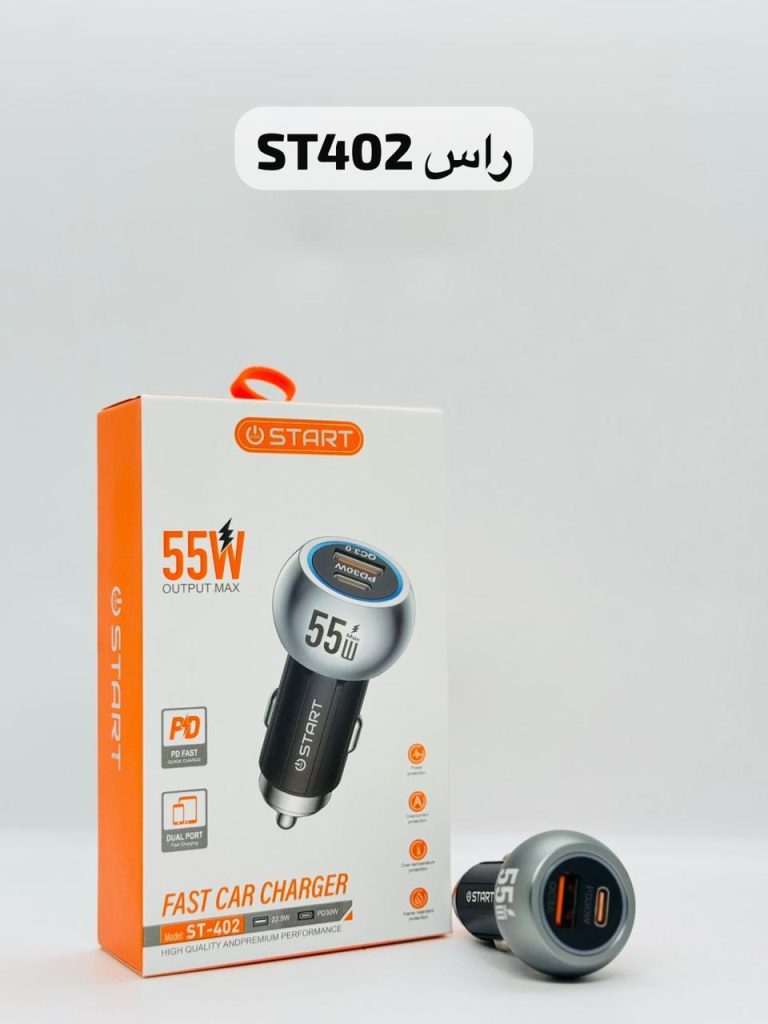 راس شاحن سيارة START ST-402