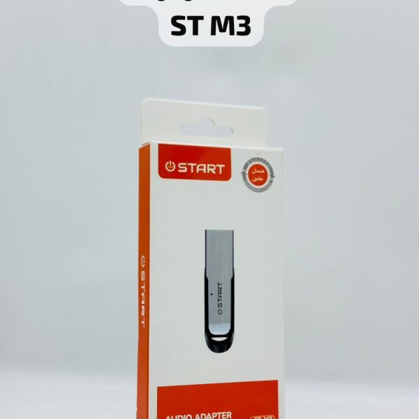 محول الصوت البلوتوث START ST-M3