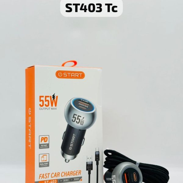 شاحن السيارة START ST-403