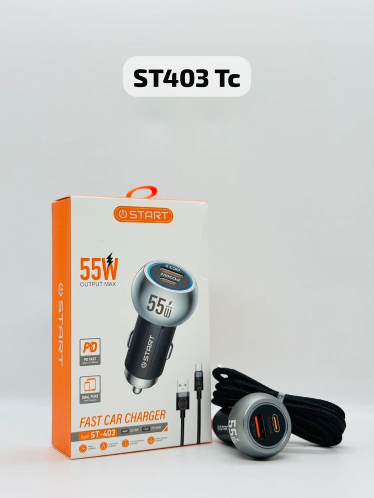 شاحن السيارة START ST-403