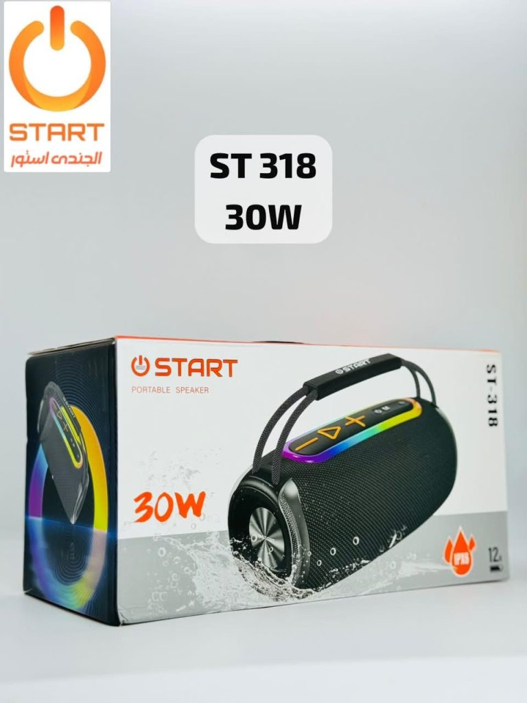 صب START ST-318