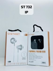 هاند فرى START ST-732 IP